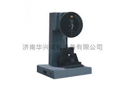 簡(jiǎn)支梁沖擊試驗機
