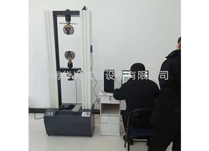 關(guān)于拉力試驗機的工作原理及性能特點(diǎn)